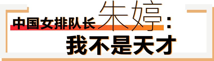 奥运推迟之后，这些中国冲金女队怎么办？