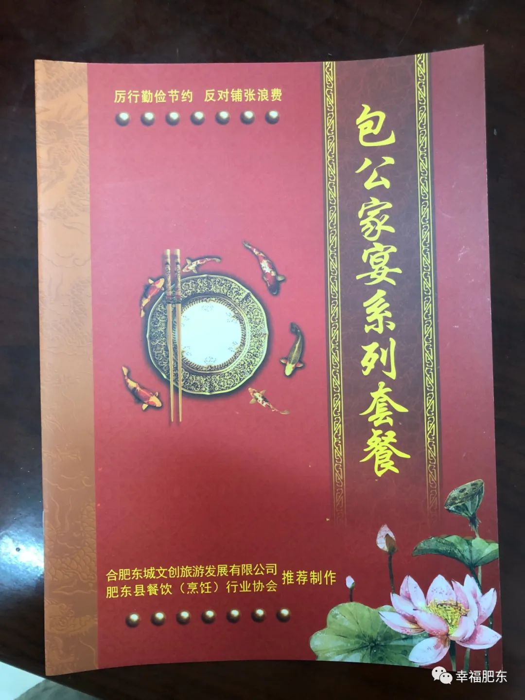 肥东家常菜实惠,肥东人一日三餐吃什么