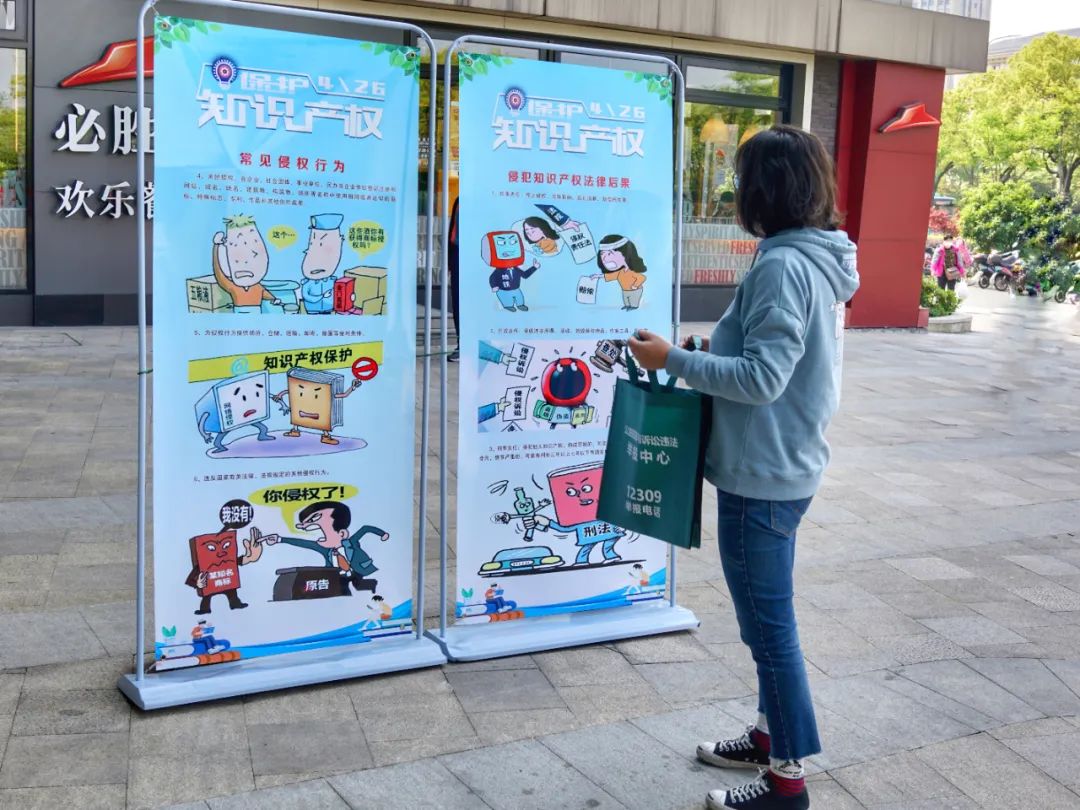 法律常识干货分享律师,知识产权简单的法律分享