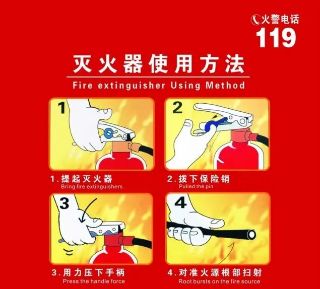 这些消防安全知识要牢记,2022春季开学消防安全第一课湖南