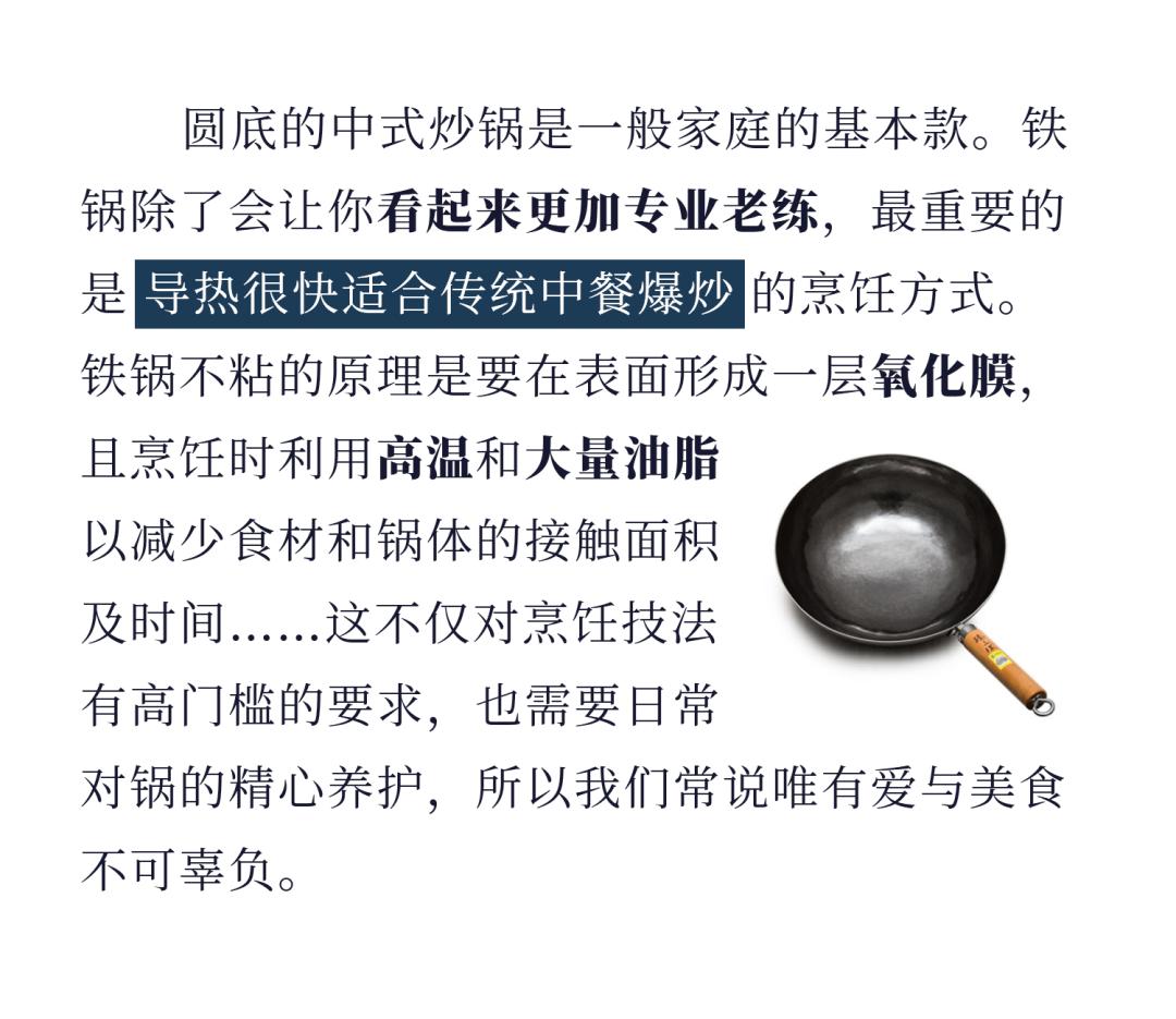 如何挑选饭锅,厨艺不行能吃就行