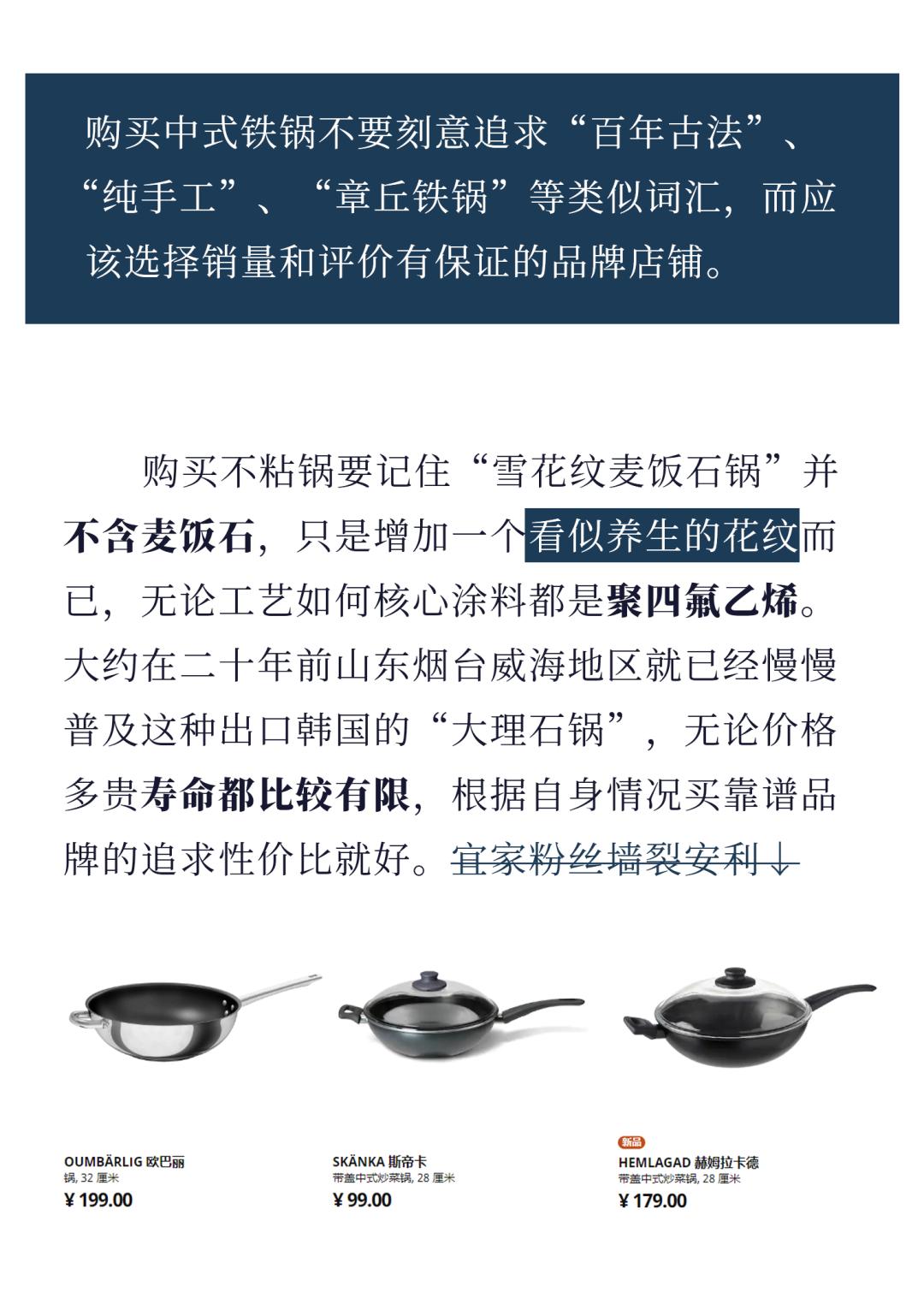 如何挑选饭锅,厨艺不行能吃就行