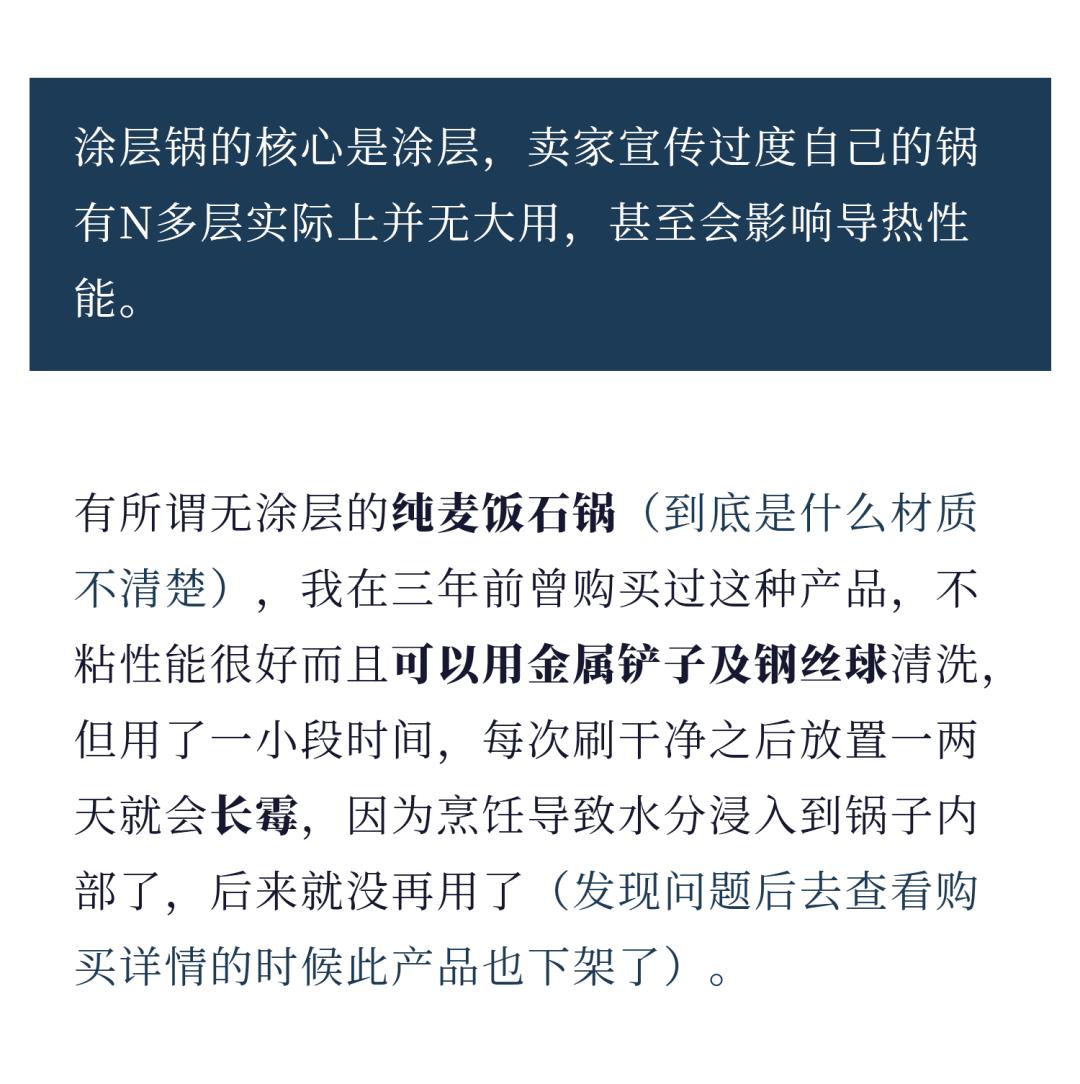 如何挑选饭锅,厨艺不行能吃就行