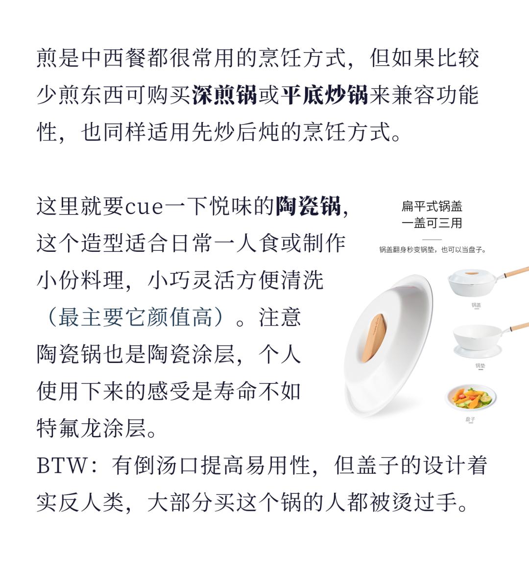 如何挑选饭锅,厨艺不行能吃就行