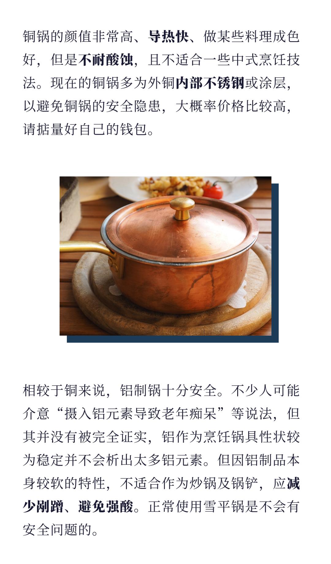 如何挑选饭锅,厨艺不行能吃就行