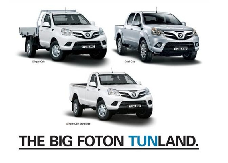 福田拓陆者三大标签,福田拓陆者没有远光只有近光