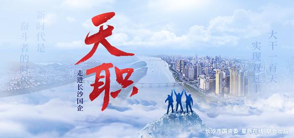 国企唱红歌,国企大合唱