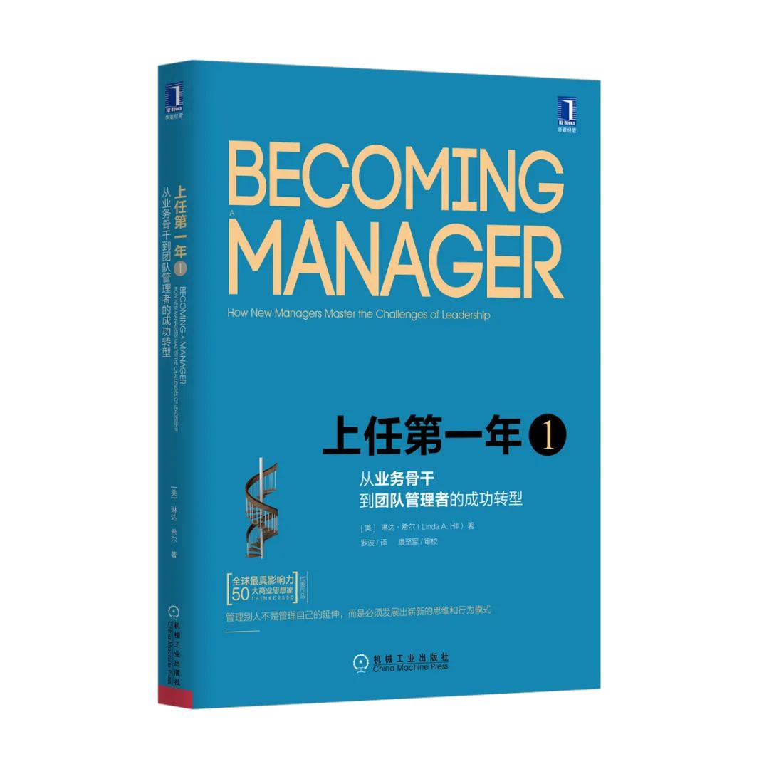 这5本管理类经典书职场人士必看,管理者必读的十本书