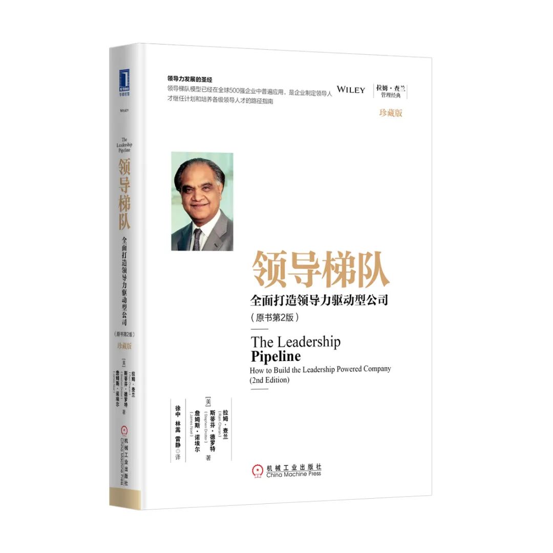 这5本管理类经典书职场人士必看,管理者必读的十本书