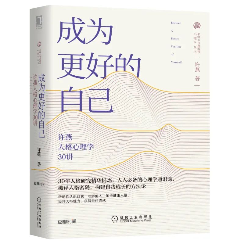 这5本管理类经典书职场人士必看,管理者必读的十本书