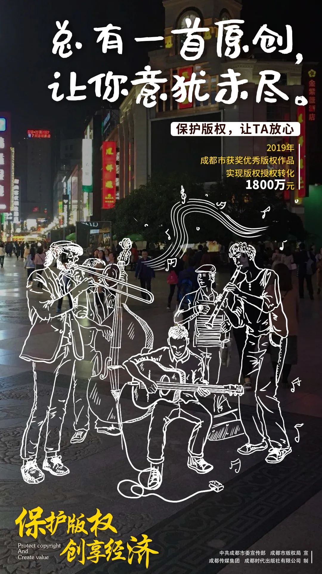 关于知识产权分析,关于知识产权你知道多少