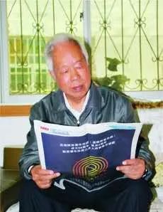 师大夜读丨“草鞋老师”吕清太：我扎根西部教书的四十年