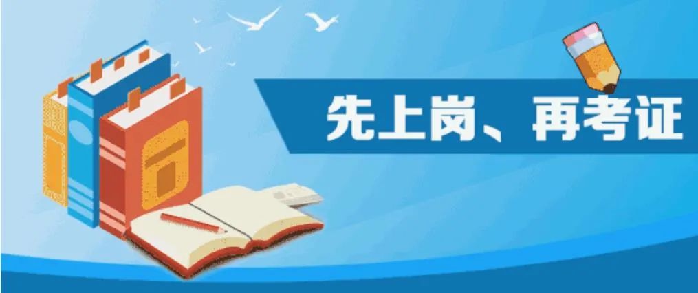 师大夜读丨“草鞋老师”吕清太：我扎根西部教书的四十年