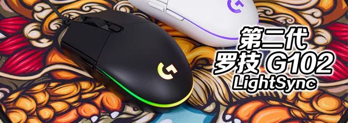 罗技g102鼠标哪个灯效好看,赛睿鼠标rval100和罗技g102
