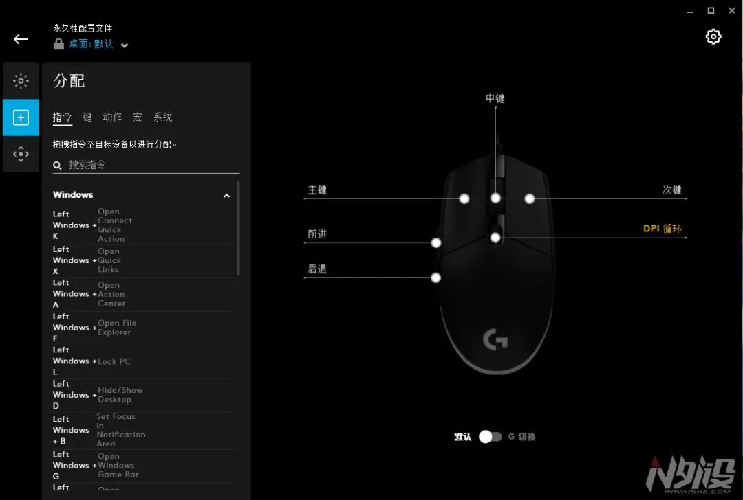 罗技g102鼠标哪个灯效好看,赛睿鼠标rval100和罗技g102