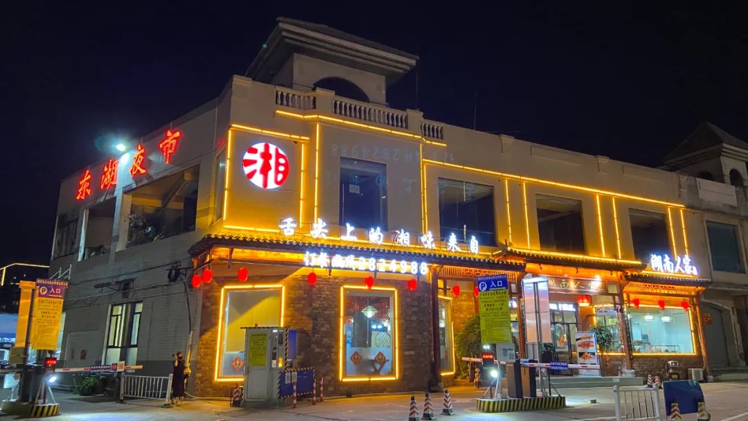 晚上去哪high？“夜猫”们的福利来了！肇庆夜消费指南正式发布！