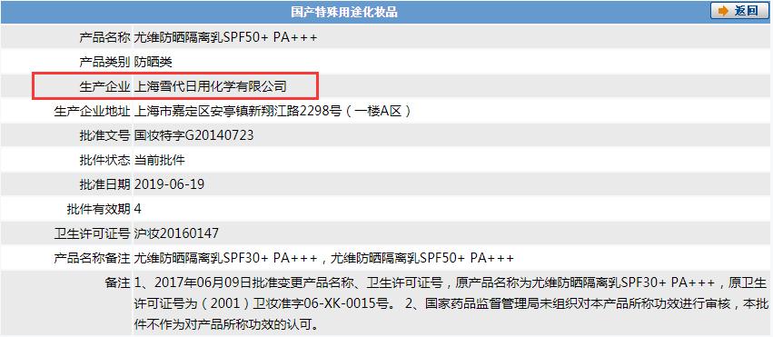 范玮琪回应造假事件,范玮琪浮浮沉沉假假真真