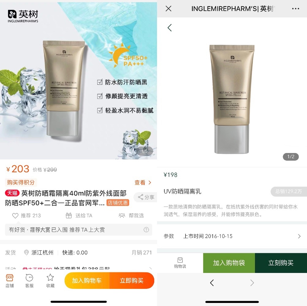 范玮琪回应造假事件,范玮琪浮浮沉沉假假真真