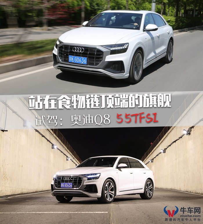 奥迪q855tfsi功能了解,全新奥迪q855tfsi试驾