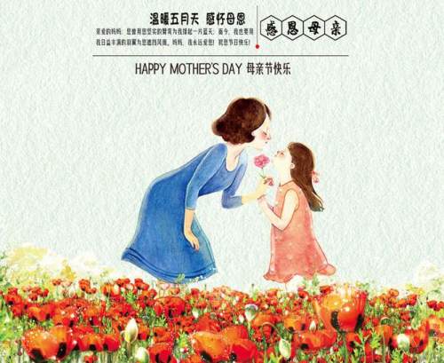 母亲节带母亲去体检,母亲节送妈妈洗护套装