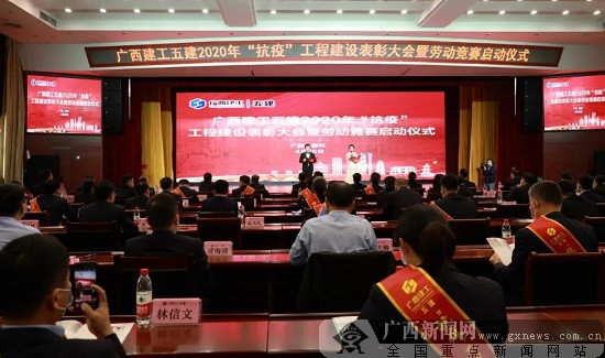 广西建工五建集团文件,广西建工集团五建项目有哪些