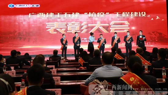 广西建工五建集团文件,广西建工集团五建项目有哪些