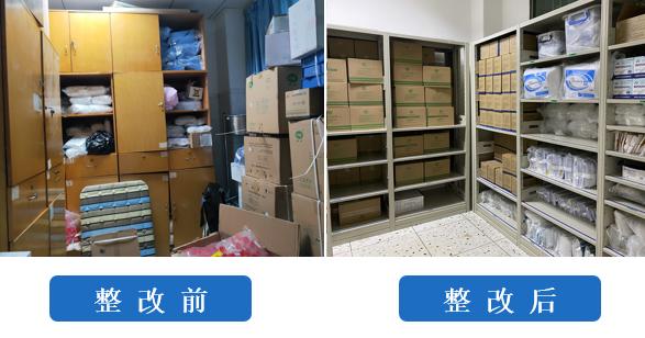 医院6s管理成果展示,医院6s标准化管理图片