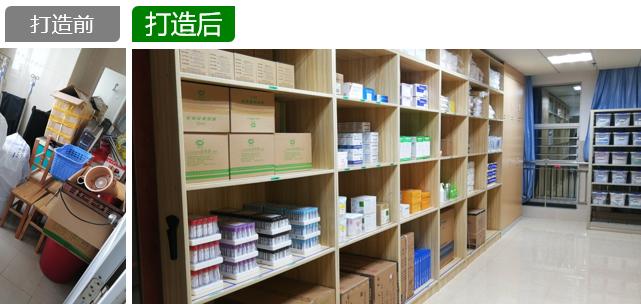 医院6s管理成果展示,医院6s标准化管理图片