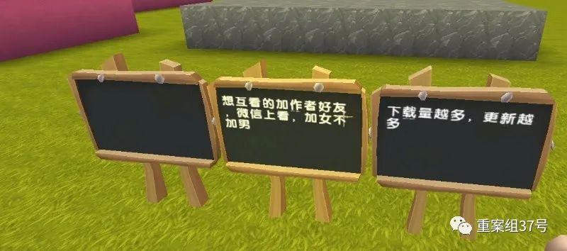 热门游戏色情诱导青少年，多次封禁仍频现涉黄信息，游戏公司回应