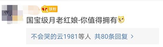 钟南山和李兰娟送来婚礼祝福│另一种传染病！男子回国后发烧39.5℃│发朋友圈判赔80万│16名醉驾司机5年禁驾并被刑事立案