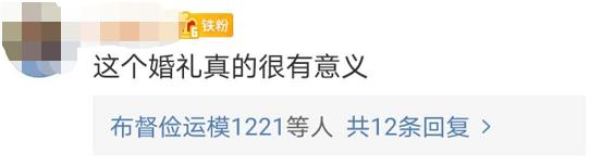 钟南山和李兰娟送来婚礼祝福│另一种传染病！男子回国后发烧39.5℃│发朋友圈判赔80万│16名醉驾司机5年禁驾并被刑事立案
