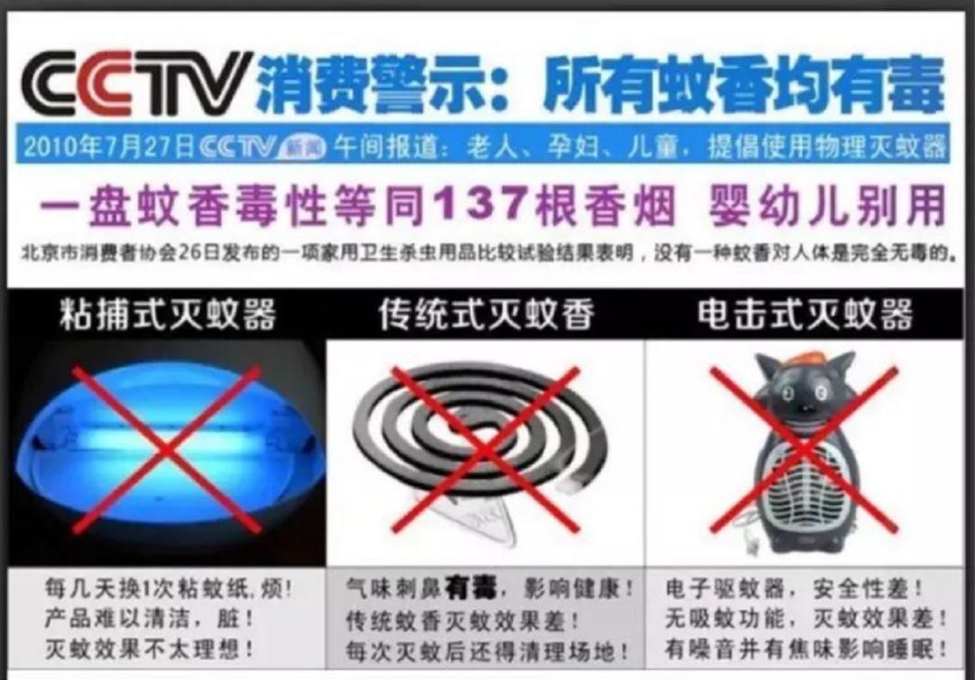 日本人真会玩！家里放个它，蚊子自动远离10米！比蚊香管用100倍
