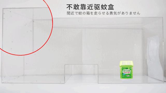 日本人真会玩！家里放个它，蚊子自动远离10米！比蚊香管用100倍