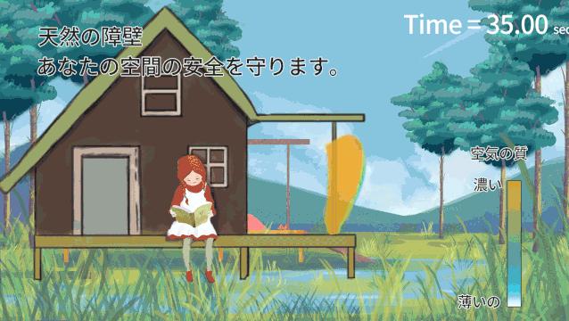 日本人真会玩！家里放个它，蚊子自动远离10米！比蚊香管用100倍