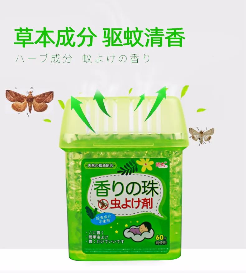 日本人真会玩！家里放个它，蚊子自动远离10米！比蚊香管用100倍