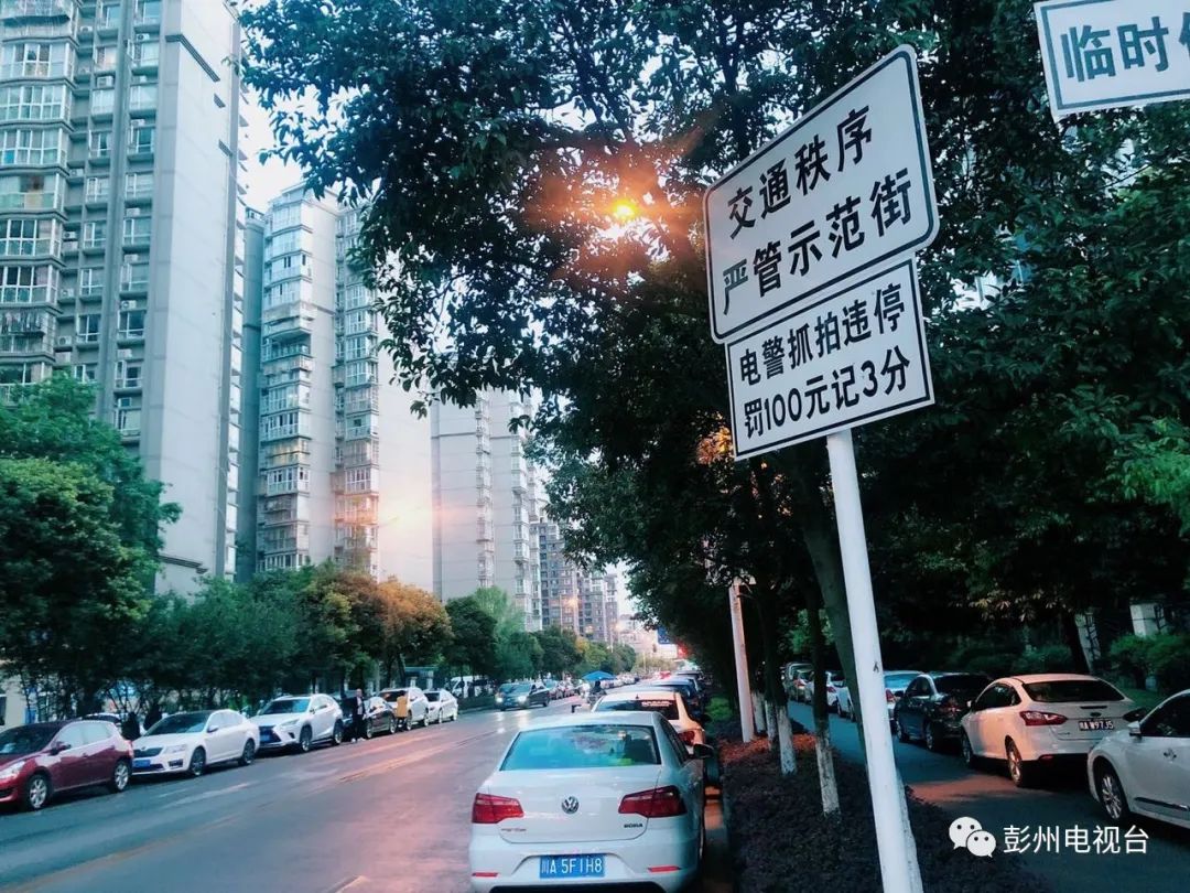 牡丹区小区免费停车,牡丹新城南区门口停车场