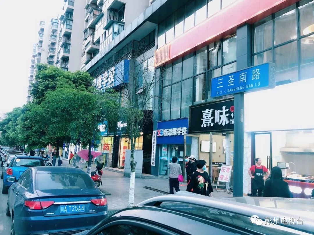 牡丹区小区免费停车,牡丹新城南区门口停车场