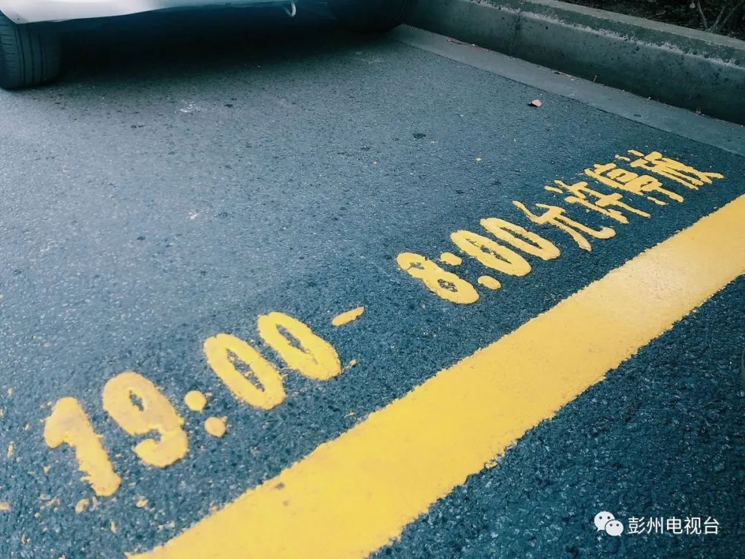 牡丹区小区免费停车,牡丹新城南区门口停车场