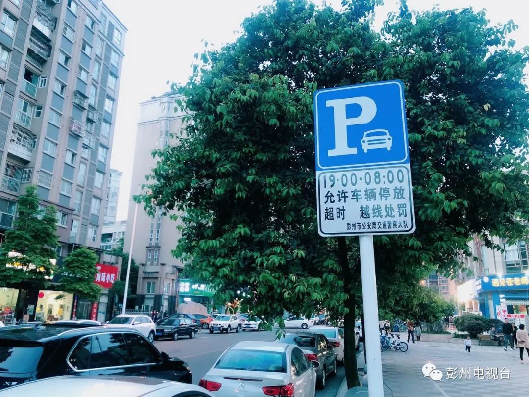 牡丹区小区免费停车,牡丹新城南区门口停车场