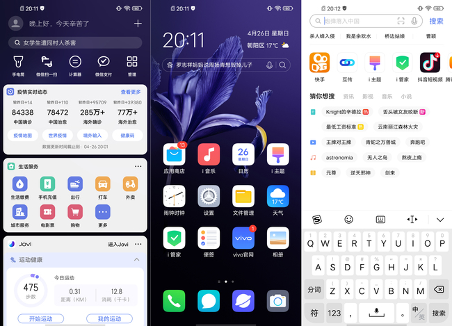 骁龙665搭载的手机,骁龙665支持玩原神吗