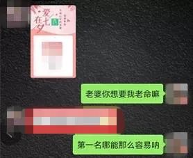 女主播聊天套路,女主播曝光隐私