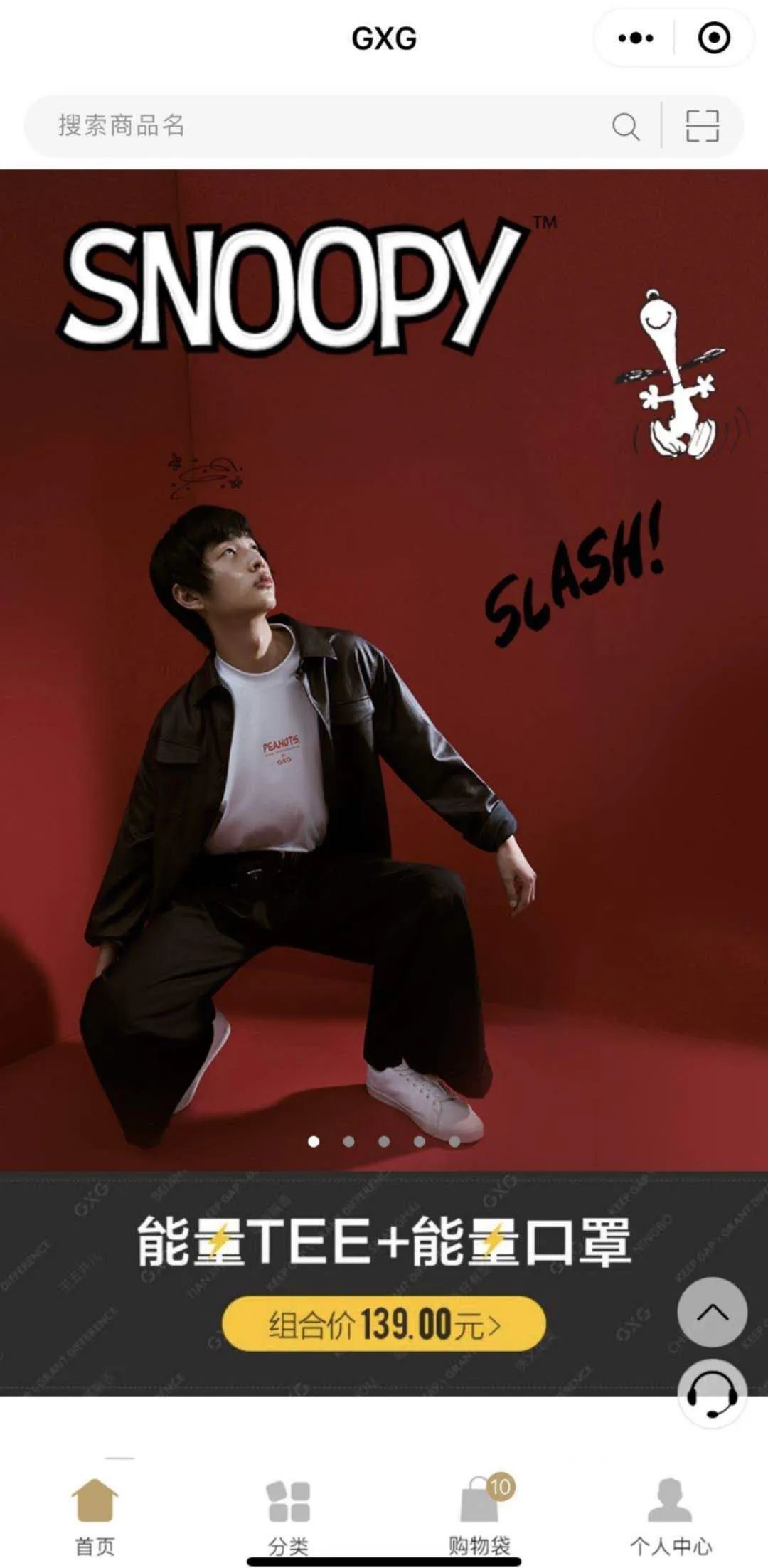 慕尚集团gxg创始人,gxg慕尚集团