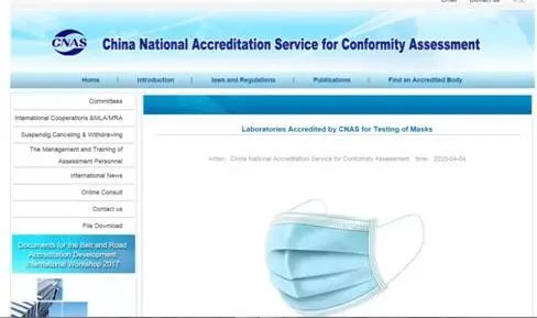 出口防疫物资如何避免被召回,海关发布最新口罩出口问题解答