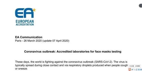 出口防疫物资如何避免被召回,海关发布最新口罩出口问题解答