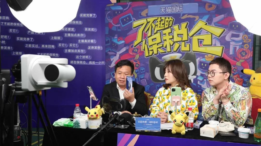 新区领导直播“带货”，昨晚这场活动，你“剁手”没？