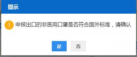 海关出口防疫物资的举措,海关7天验放进口防疫物资