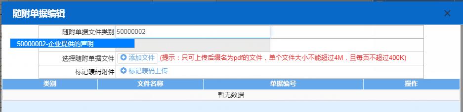 海关出口防疫物资的举措,海关7天验放进口防疫物资
