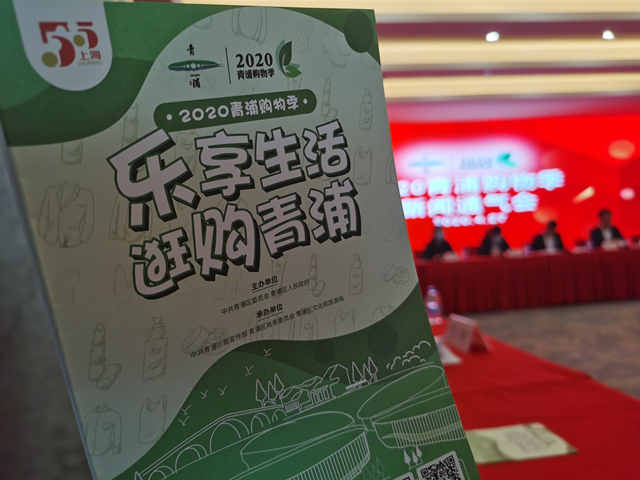 五五购物节倒计时,五五购物节每日活动