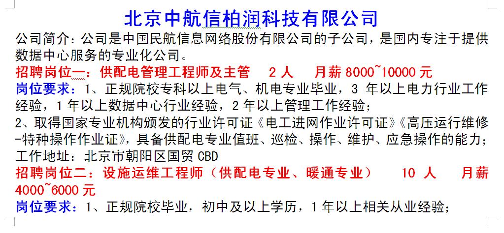 经开区人才招聘会,开发区人才市场招聘会时间表