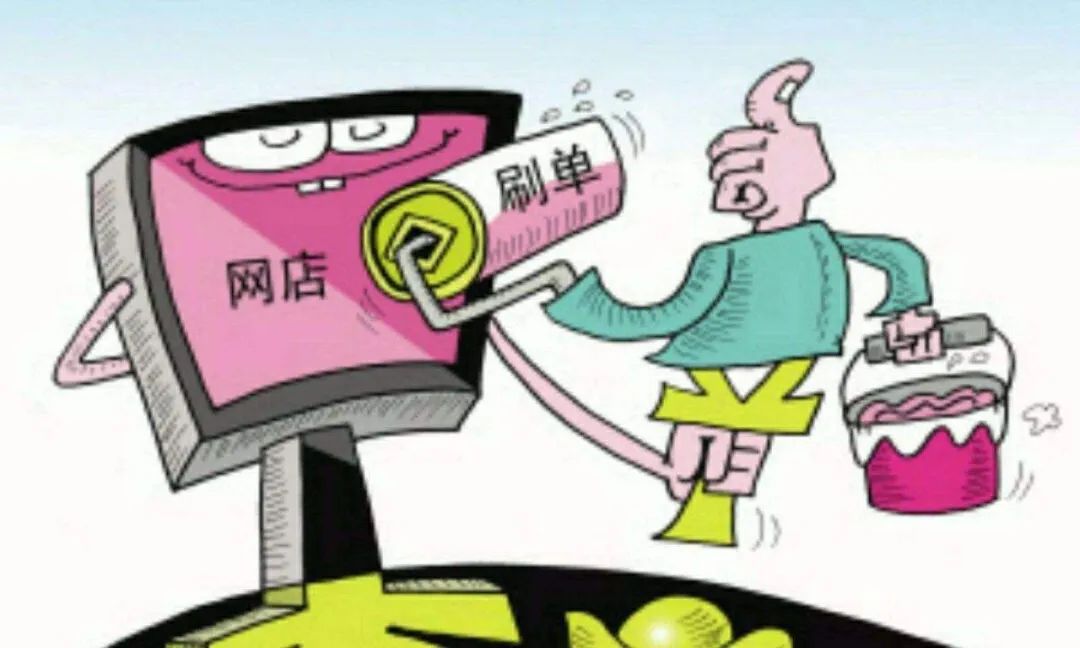 办理网上小额贷款被骗,贷款涉及刷单诈骗的手段